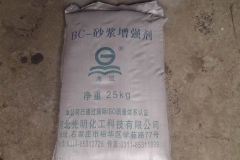 新疆BC—砂浆增强剂