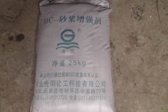 新疆BC-砂浆增强剂