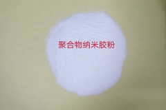 新疆聚合物纳米胶粉